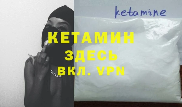 COCAINE Зеленокумск