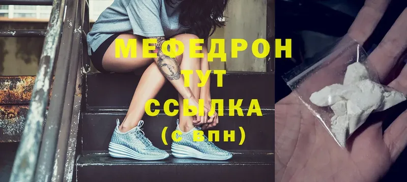 Меф мука  Ак-Довурак 